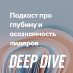 Deep Dive Podcast Deep Dive