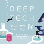 Logo of the podcast DeepTech研究所 Podcast DeepTech研究所