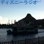 Logo of the podcast ディズニーラジオ Podcast ディズニーラジオ