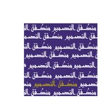 Logo of the podcast DESIGN REGION | منطقة التصميم Podcast DESIGN REGION | منطقة التصميم