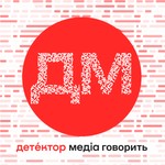 Logo of the podcast Детектор медіа говорить Podcast Детектор медіа говорить