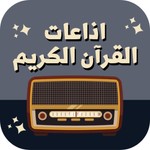 إذاعات القرآن الكريم | من القاهرة Podcast إذاعات القرآن الكريم | من القاهرة