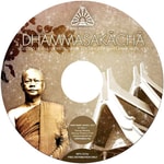 Logo of the podcast Dhammasakāchā Podcast Dhammasakāchā