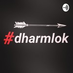Logo of the podcast Dharm Lok Podcast Dharm Lok
