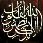 Logo of the podcast Dhikr With Noor Podcast Dhikr With Noor
