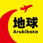 Logo of the podcast 地球の歩き方 旅の雑談 Podcast 地球の歩き方 旅の雑談