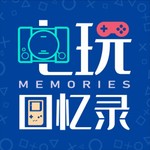 Logo of the podcast 电玩回忆录/游戏 漫画 手办 模型 小说 旅游 影视剧 Podcast 电玩回忆录/游戏 漫画 手办 模型 小说 旅游 影视剧