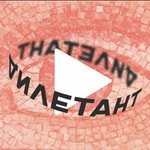 Logo of the podcast Дилетант Podcast Дилетант