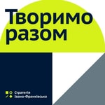 Logo of the podcast Дискусії про місто. Івано-Франківськ Podcast Дискусії про місто. Івано-Франківськ