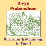 Podcast Divya Prabandham with meanings