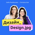Дизайн_Design.jpg