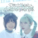 Logo of the podcast Don’t listen, Just live your life. 【どんじゃす】 Podcast Don’t listen, Just live your life. 【どんじゃす】