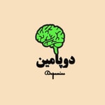 Logo of the podcast Dopaminecast | دوپامین: لذت فروش Podcast Dopaminecast | دوپامین: لذت فروش