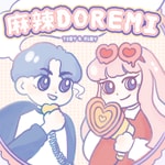 Logo of the podcast 麻辣DOREMI Podcast 麻辣DOREMI