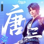 Logo of the podcast 斗罗大陆之觉醒 Podcast 斗罗大陆之觉醒
