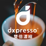 Podcast 雙倍濃縮 Double expresso