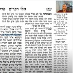 Podcast דף יומי ב 20 דק בממוצע daf yomi

השיעור מלווה בהנחייה ברורה בתוך דף הגמרא ובפירוש רש"י
