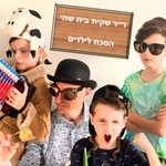 Logo of the podcast ד״ר שקית בית שחי: עמוד המעריצים Podcast ד״ר שקית בית שחי: עמוד המעריצים