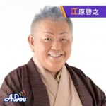 Logo of the podcast Dr.Recella presents 江原啓之 おと語り Podcast Dr.Recella presents 江原啓之 おと語り