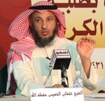 Logo of the podcast دروس كتاب النكاح – الشيخ عثمان الخميس Podcast دروس كتاب النكاح – الشيخ عثمان الخميس
