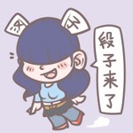 段子来了 Podcast 段子来了