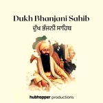 Dukh Bhanjani Sahib | ਦੁੱਖ ਭੰਜਨੀ ਸਾਹਿਬ Dukh Bhanjani Sahib | ਦੁੱਖ ਭੰਜਨੀ ਸਾਹਿਬ