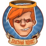 Душевный подкаст Podcast Душевный подкаст