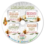 Logo of the podcast دورة الإمام مالك العلمية الثامنة (22-26 / 12 / 2020م) ( شبكة بينونة ) Podcast دورة الإمام مالك العلمية الثامنة (22-26 / 12 / 2020م) ( شبكة بينونة )