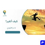 Logo of the podcast دورات ومحاضرات ياسر الحزيمي Podcast دورات ومحاضرات ياسر الحزيمي
