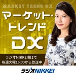 Logo of the podcast マーケット・トレンドDX Podcast マーケット・トレンドDX
