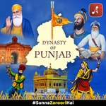 Logo of the podcast Dynasty Of Punjab | ਪੰਜਾਬ ਦਾ ਰਾਜਵੰਸ਼ Podcast Dynasty Of Punjab | ਪੰਜਾਬ ਦਾ ਰਾਜਵੰਸ਼