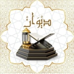 Logo of the podcast ديوان Podcast ديوان