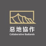 Logo of the podcast 惡地莿竹林 Podcast 惡地莿竹林