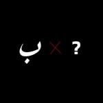 Easy Arabic Podcast Easy Arabic