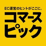 Logo of the podcast ECを中心とした物販メディア「コマースピック」 Podcast ECを中心とした物販メディア「コマースピック」