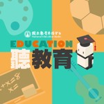 Logo of the podcast Education聽教育 Podcast Education聽教育