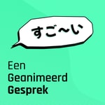 Een Geanimeerd Gesprek Een Geanimeerd Gesprek