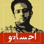 Logo of the podcast Ehsanoo Podcast Ehsanoo
