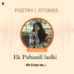 Logo of the podcast Ek Pahaadi Ladki | एक पहाड़ी लड़की Podcast Ek Pahaadi Ladki | एक पहाड़ी लड़की