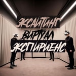 Logo of the podcast Эксайтинг Виртуал Экспириенс Podcast Эксайтинг Виртуал Экспириенс