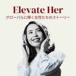 Logo of the podcast Elevate Her Podcast Elevate Her