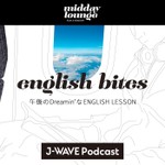 Logo of the podcast ENGLISH BITES Podcast ENGLISH BITES
