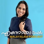 Ennodoppam Malayalam Podcast Podcast Ennodoppam Malayalam Podcast