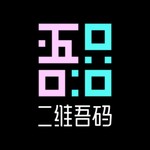 Logo of the podcast 二维吾码 Podcast 二维吾码