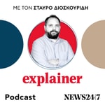 Logo of the podcast Explainer Podcast Explainer