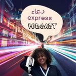 Logo of the podcast express دعاء Podcast express دعاء