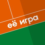 Logo of the podcast Её игра Podcast Её игра