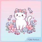 Logo of the podcast F286 Podcast F286