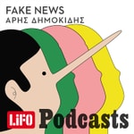 Logo of the podcast Fake News Podcast Fake News