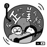 Podcast 反正你也美在聽